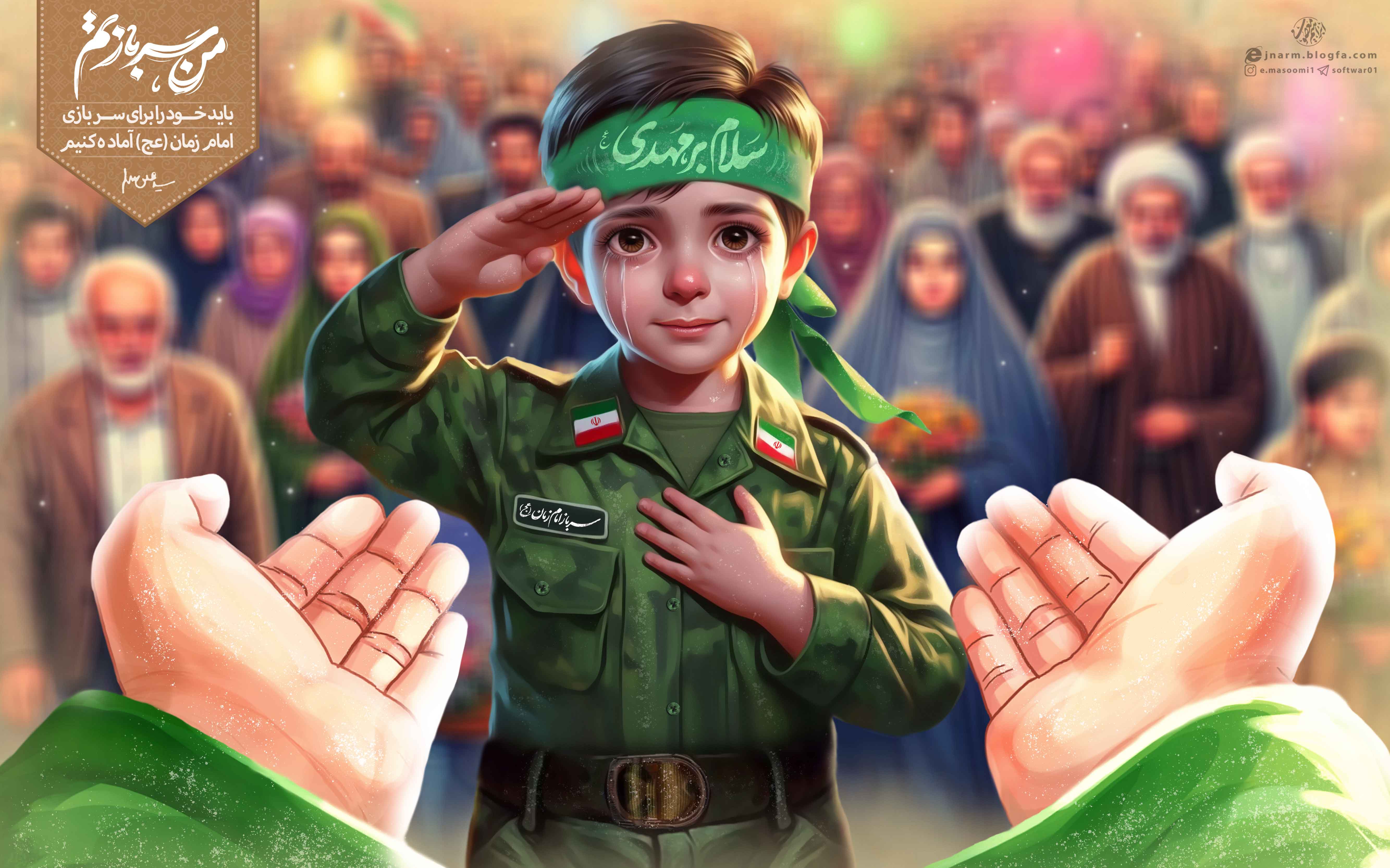 طرح / سلام بر مهدی
