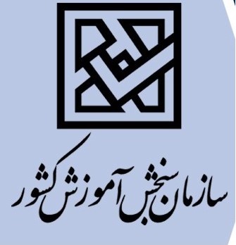 دانلود پاسخنامه آزمون کارشناسی ارشد علوم قرآن و حدیث سال 1404