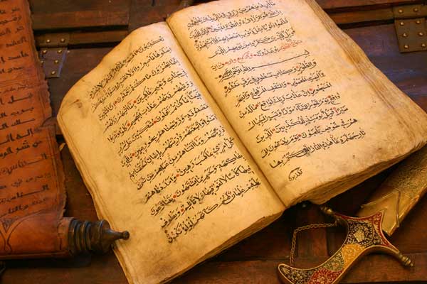 معرفی علوم قرآن و حدیث از گرایش های رشته الهیات و معارف اسلامی