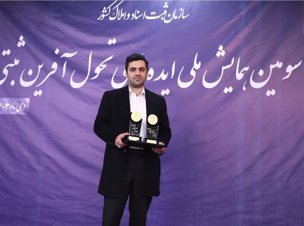 دکتر امیرمسعود فاطمیان