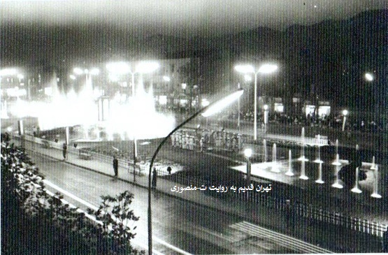 میدان بهارستان