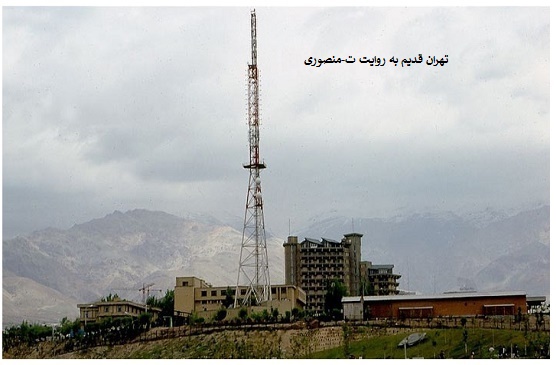 ایستگاه تلویزیون