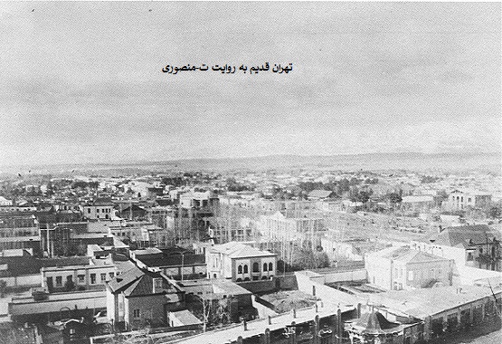 تهران قدیم