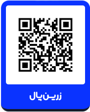 پرداخت آنلاین