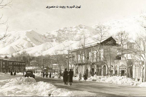تهران قدیم