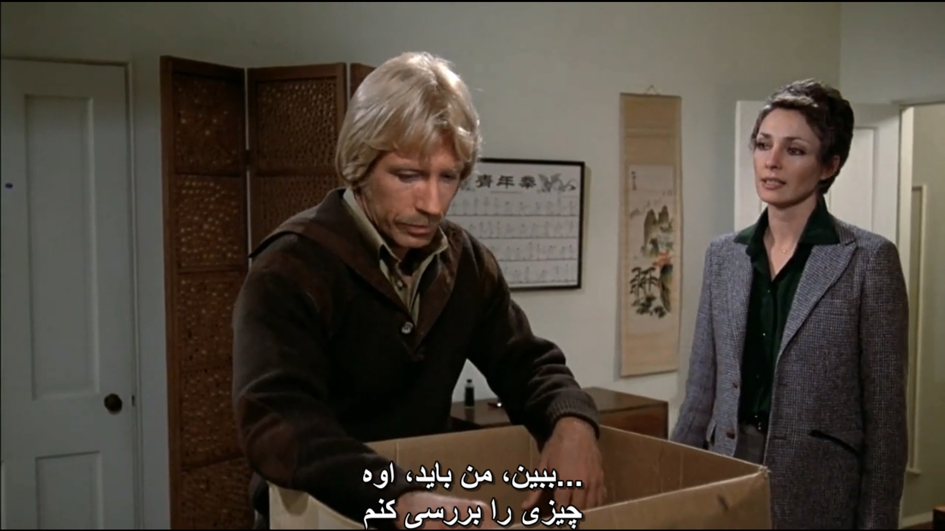 A_Force_Of_One_1979_720p