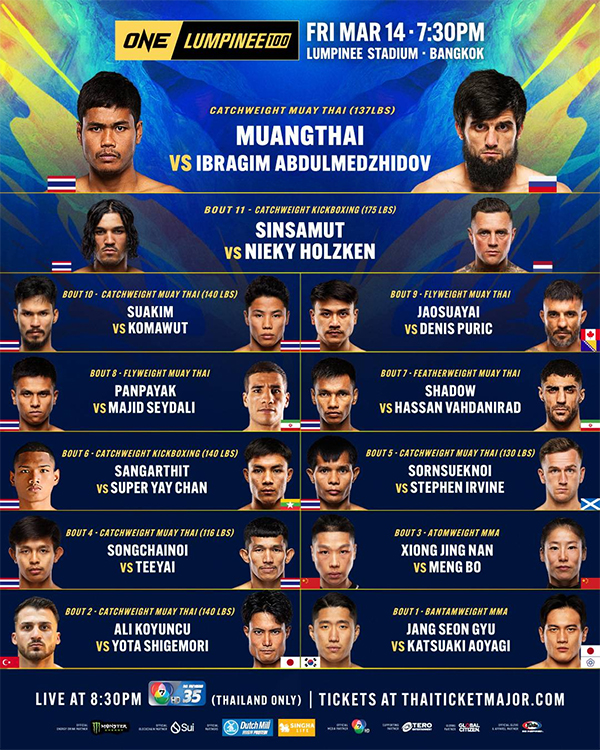 دانلود رویداد موی تای :  ONE Friday Fights 100: Muangthai vs. Abdulmedzhidov