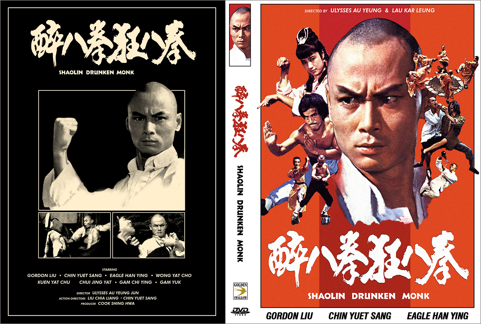 Shaolin_Drunken_Monk_1981