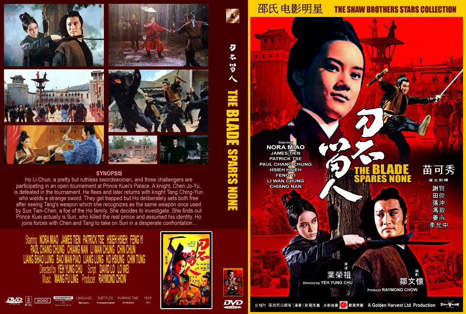 the_blade_spares_none_1971