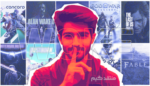 سکوت رسانه در برابر woke