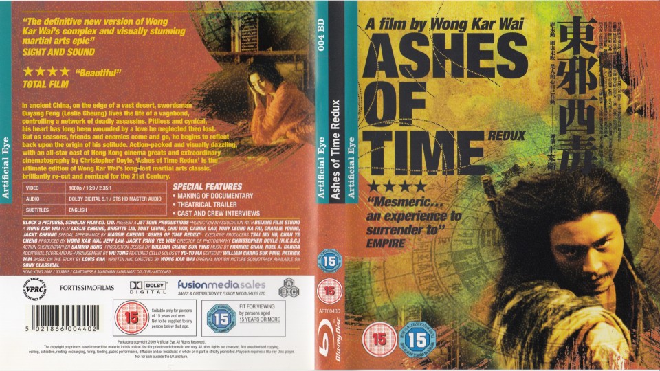 Ashes_of_Time_1994 خاکسترهای زمان
