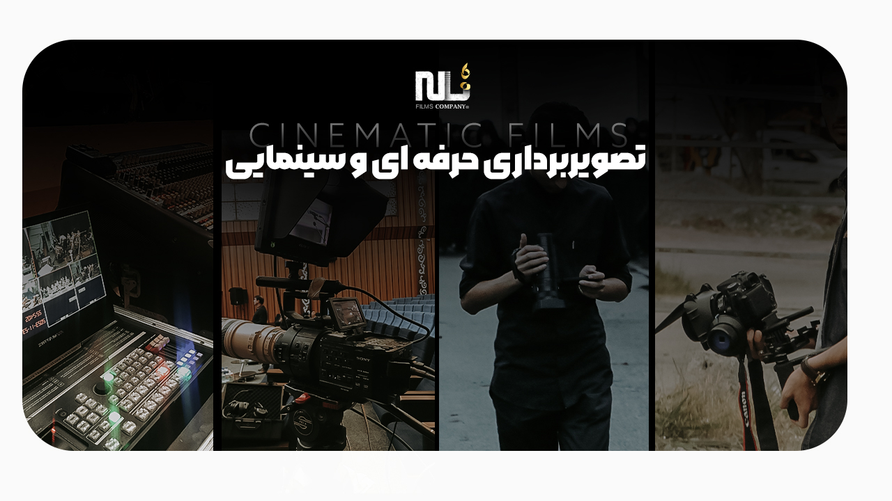 گروه تولیدات هنری نقطه ویرگول