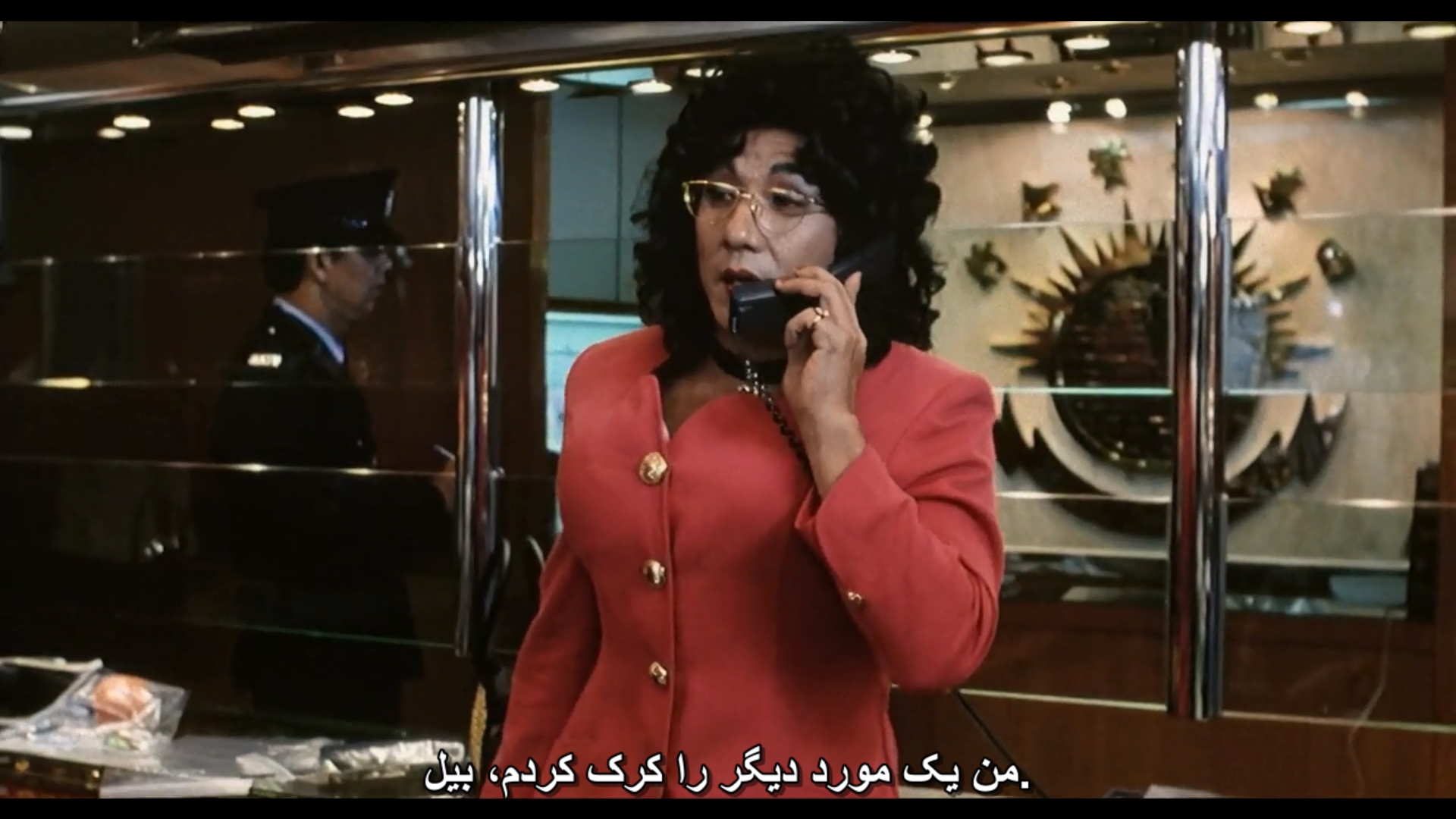 Supercop_2_1993_720p