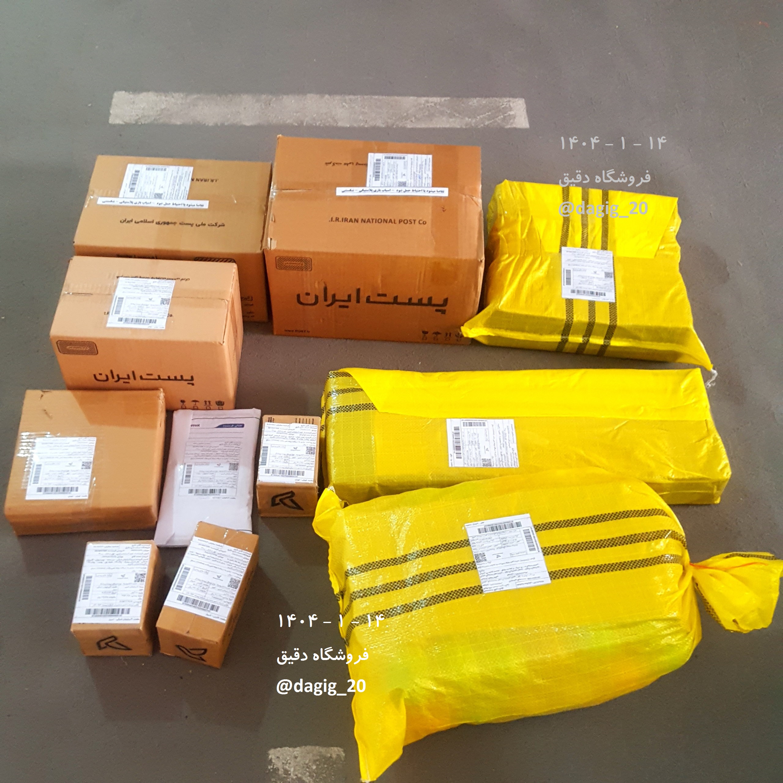 اطلاعات ارسالهای فروردین 1404