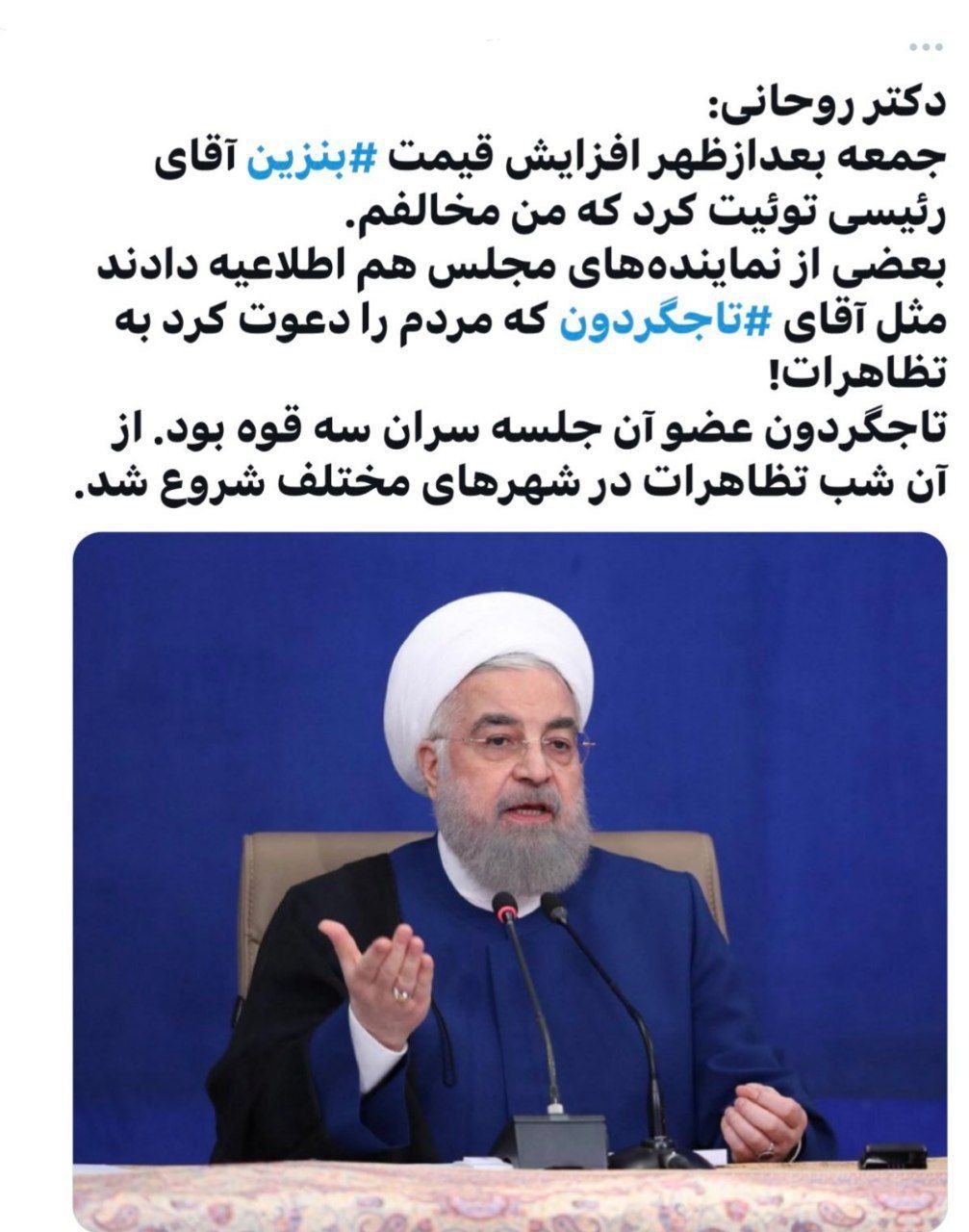 تاجگردون آتش‌بیار معرکه بود