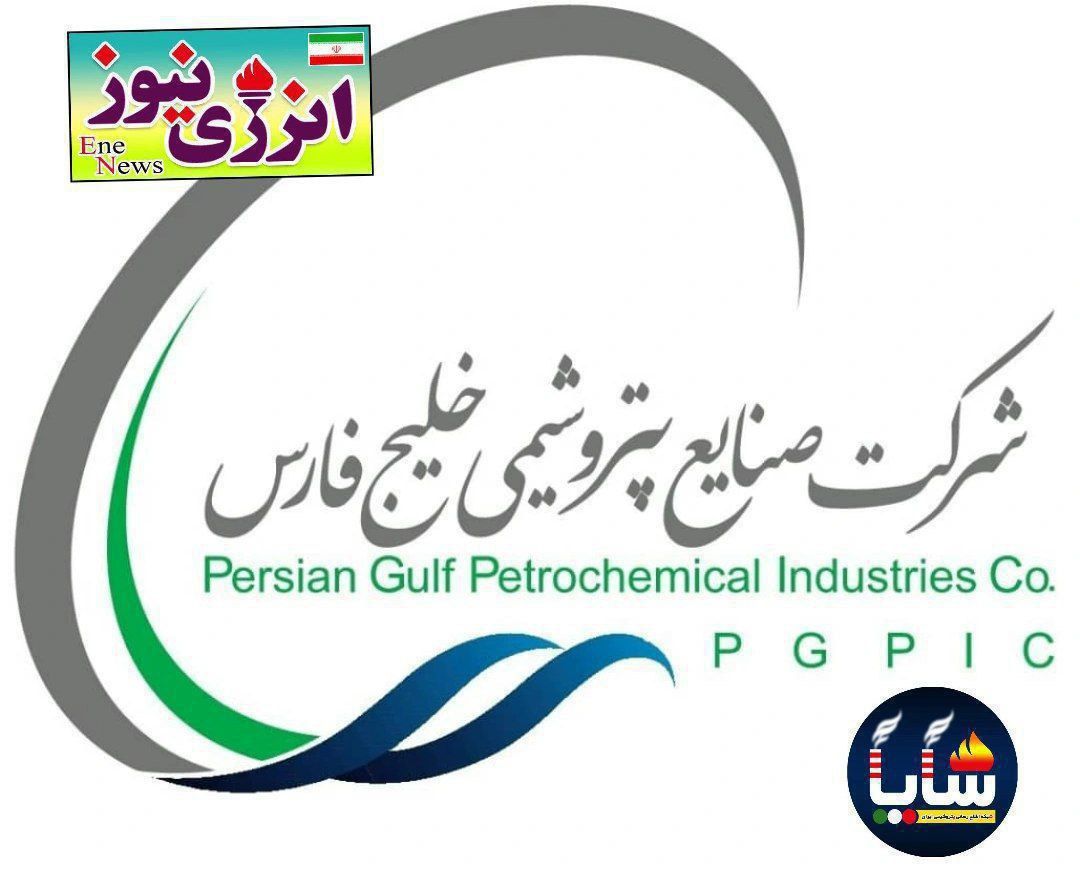 پیشران صنعت نفت و گاز خلیجفارس