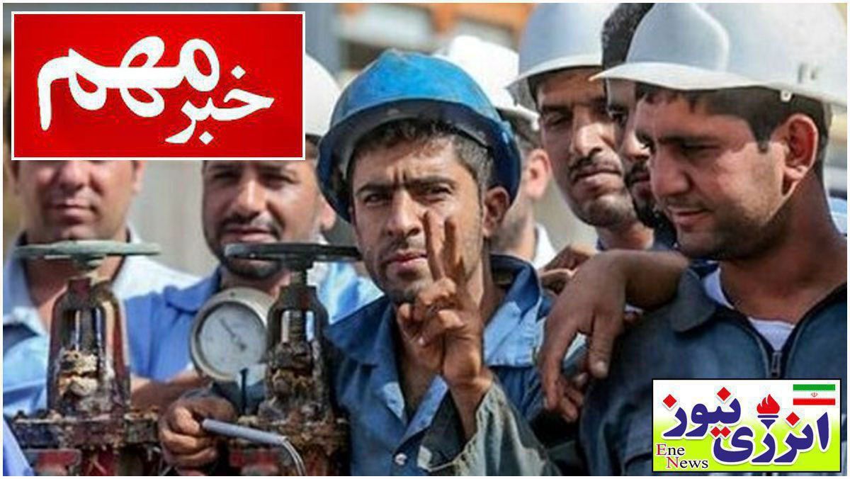 مصوبه افزایش حقوق ۱۴۰۴ را دولت ابلاغ کرد؛