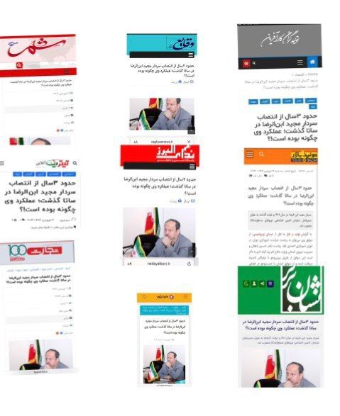مدیرعامل ساتا