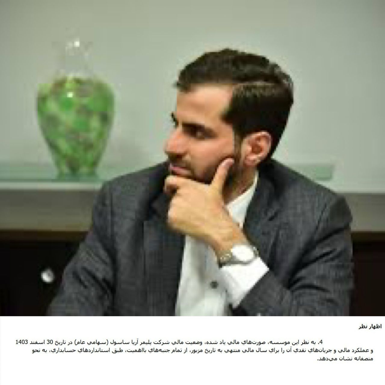 خط و نشان «محمدرضاحیدرزاده» برای حاشیه سازان