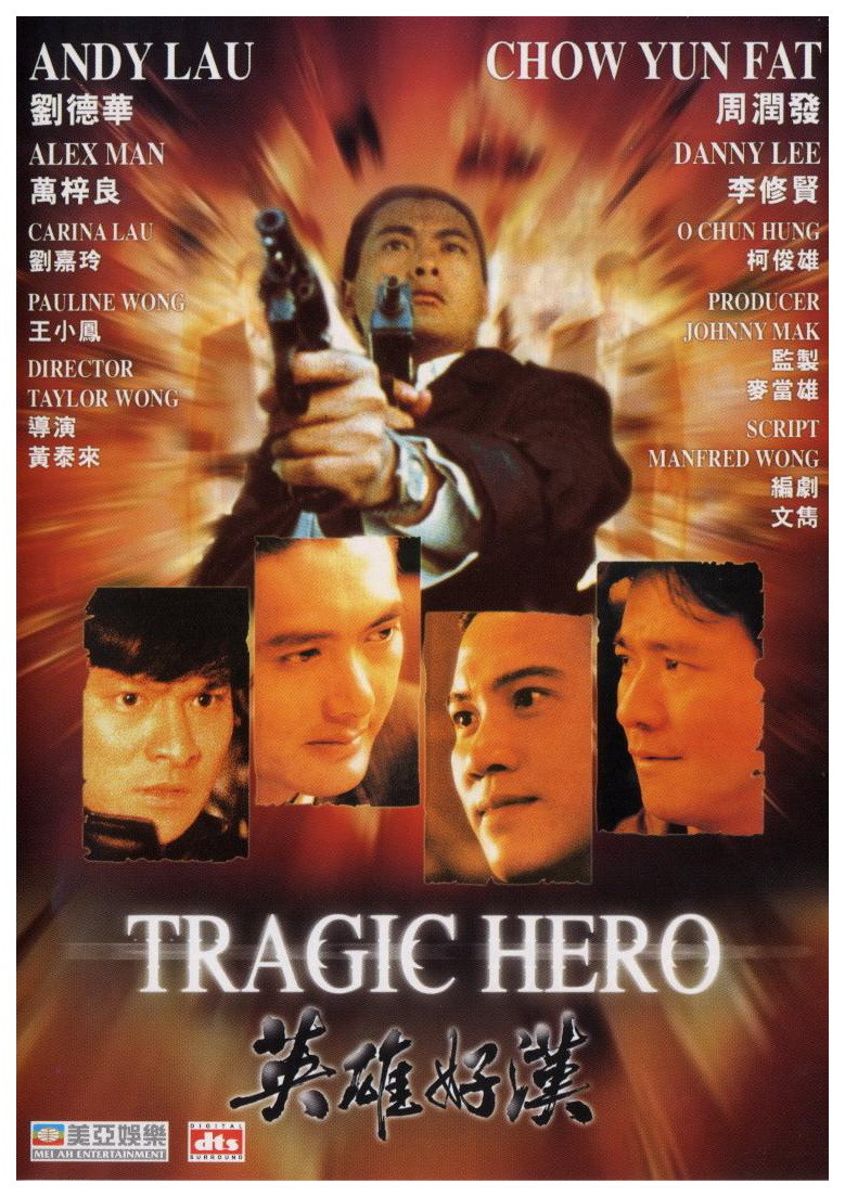 Tragic_Hero_1987