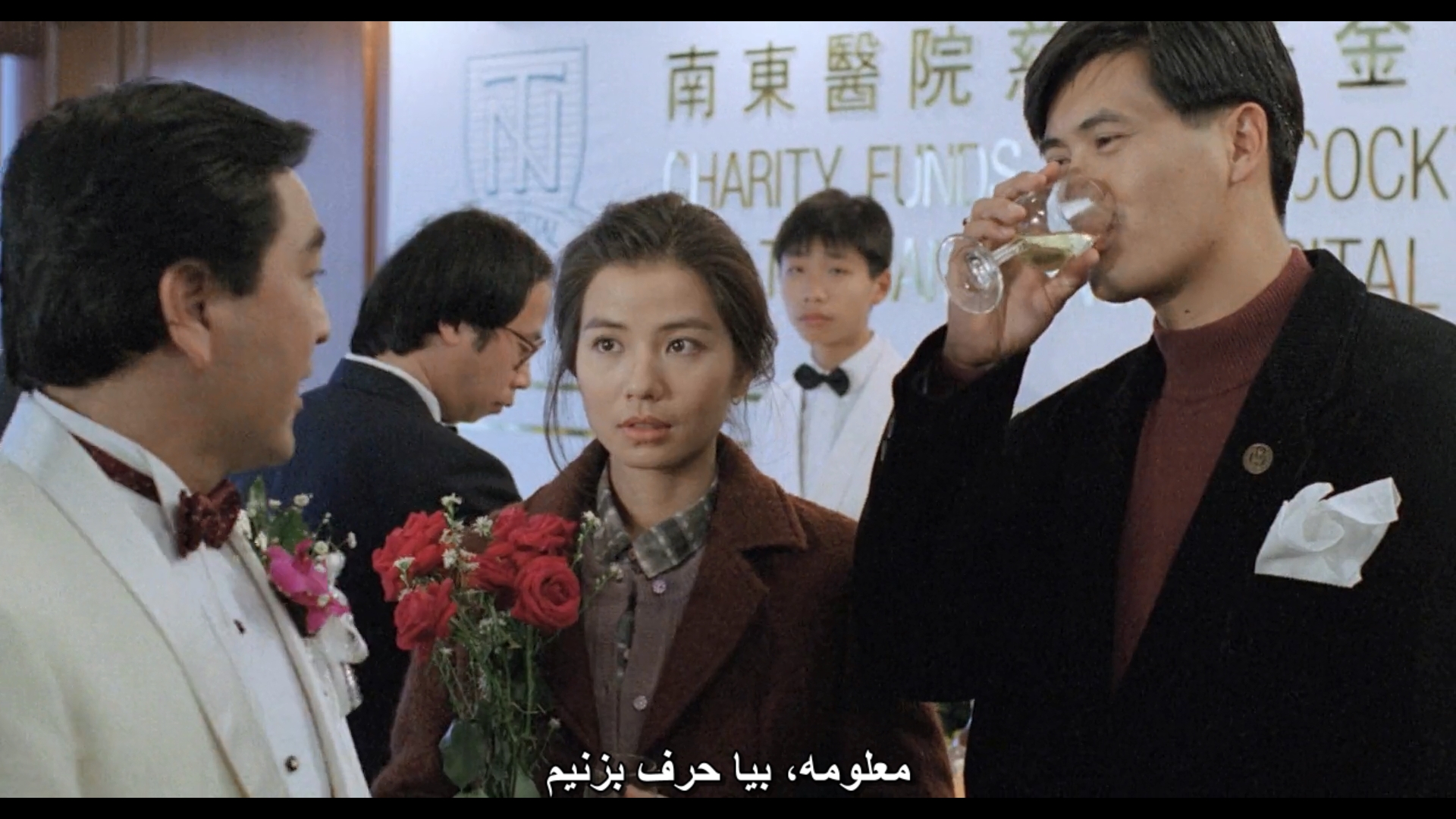 Wild_Search_1989_1080p_razmikade_blogfa_com