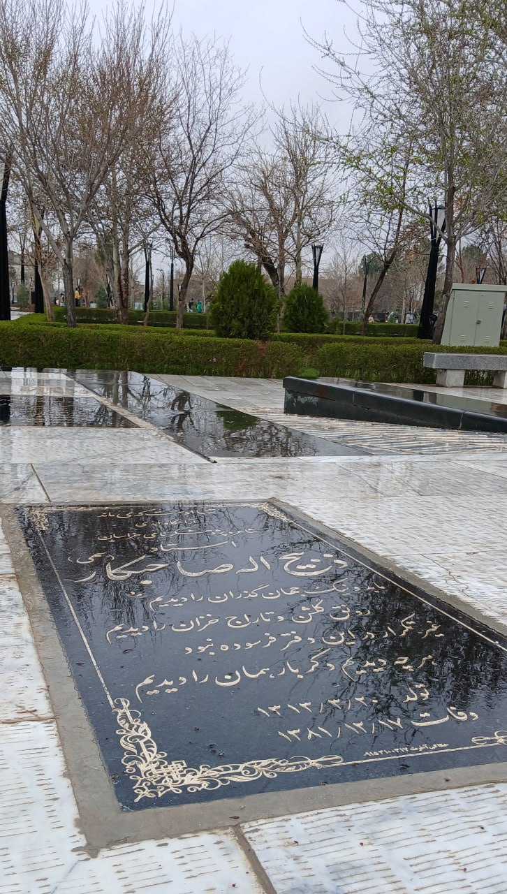 ذبیح الله صاحبکار