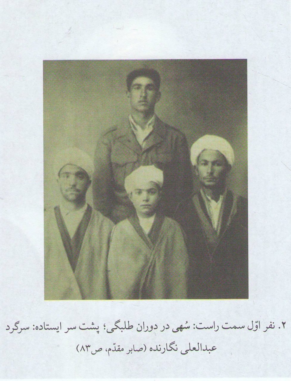ذبیح الله صاحبکار
