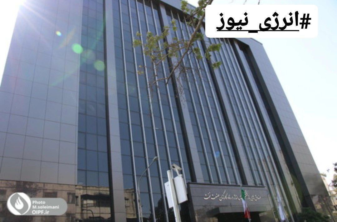 آخرین خبر/ «صندوق بازنشستگی نفت»: