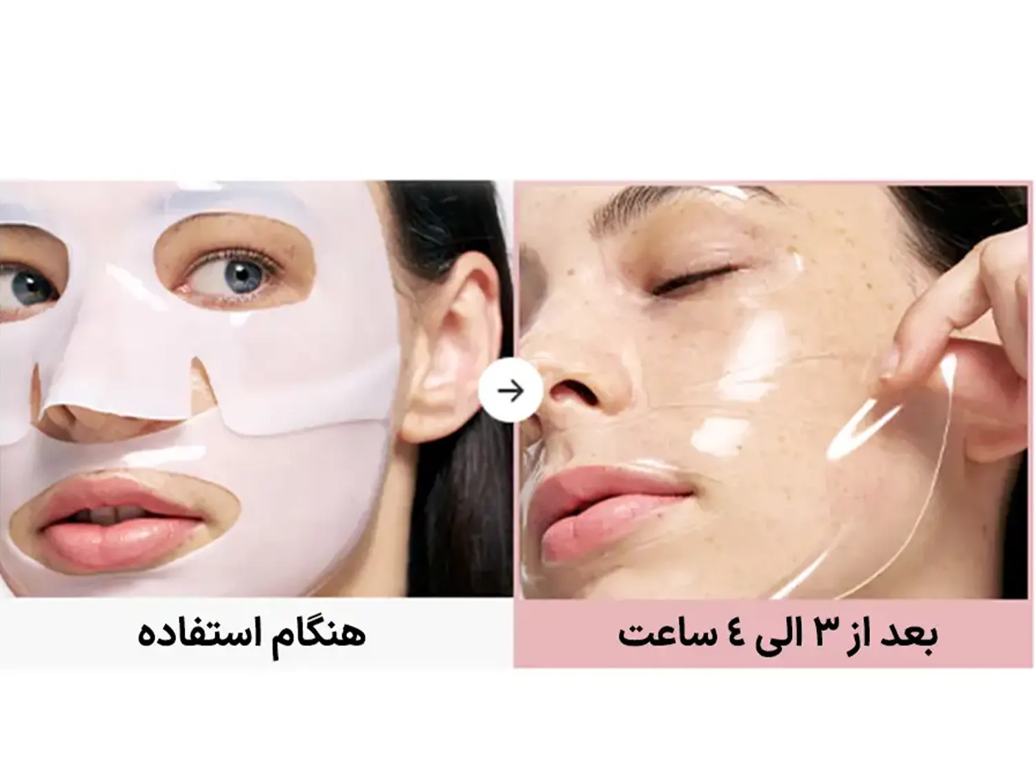  ماسک ورقه ای بایودنس مدل بیو کلاژن 