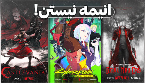 انیمه های نتفلیکس