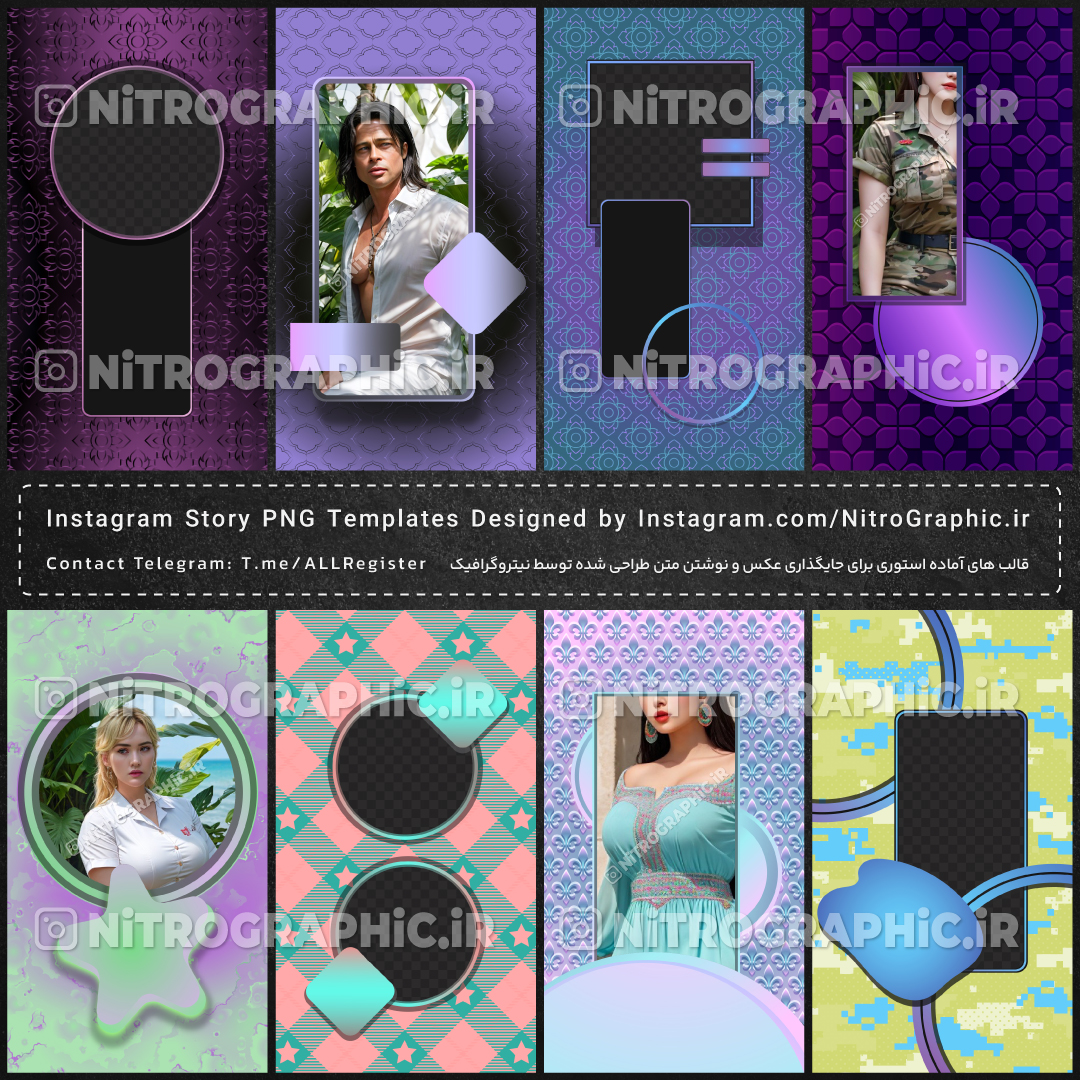 طرح های لاکچری طرحهای لوکس کاورهای خاص شیک جذاب کاور های استوری اینستاگرام زیبا 