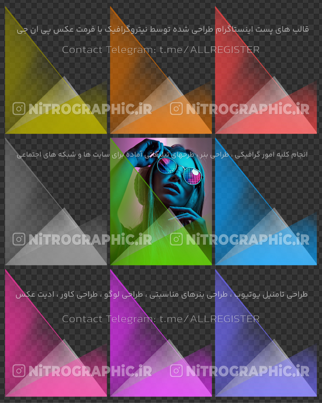 کاورهای شیک خاص مدرن کاور آماده برای پیج آنلاین شاپ