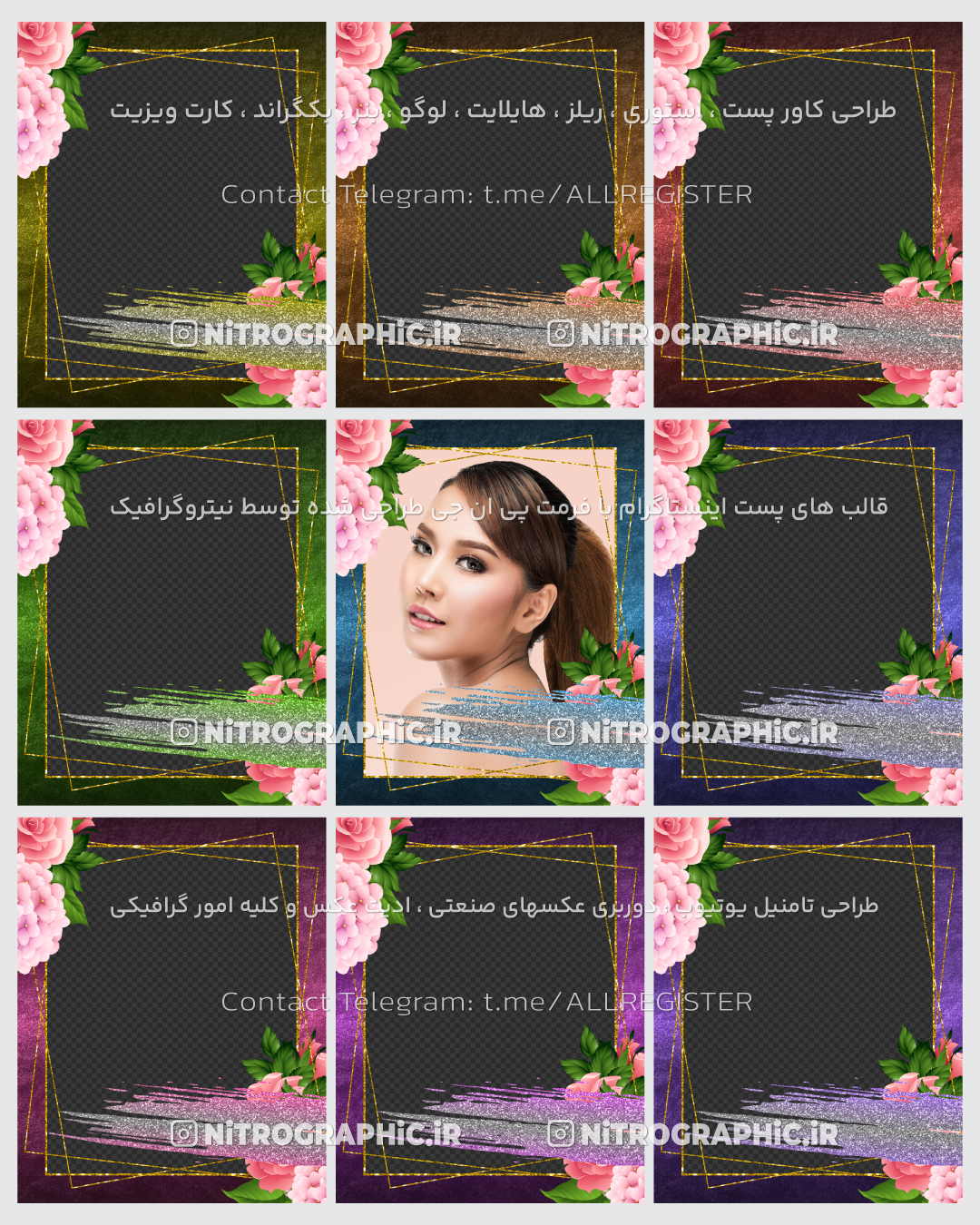 طرح برای کلینیک زیبایی طرحهای زیبا برای سالن ناخن مدل های موی سر آرایشگاه زنانه عکس مدل مو آقا خانم