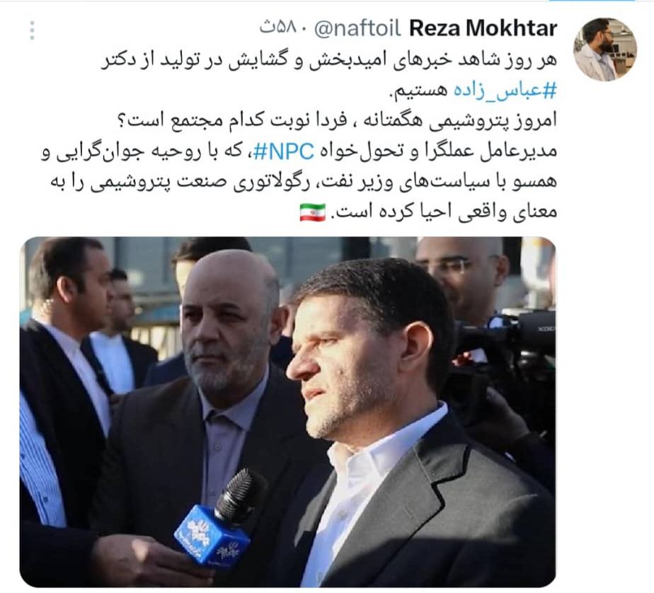 پایگاه خبری تصویر پتروشیمی/تلویزیون صنعت پتروشیمی ایران در کنار خانواده بزرگ پتروشیمی