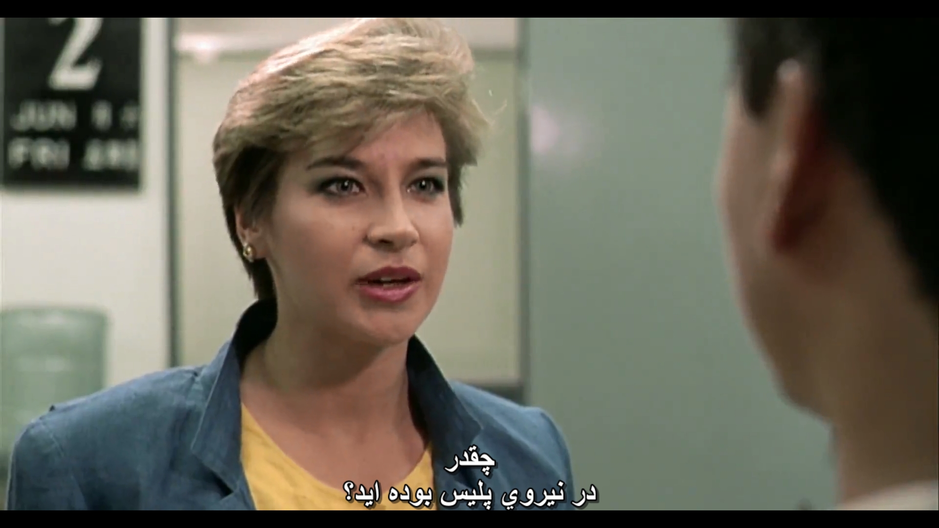 Above the law 1986