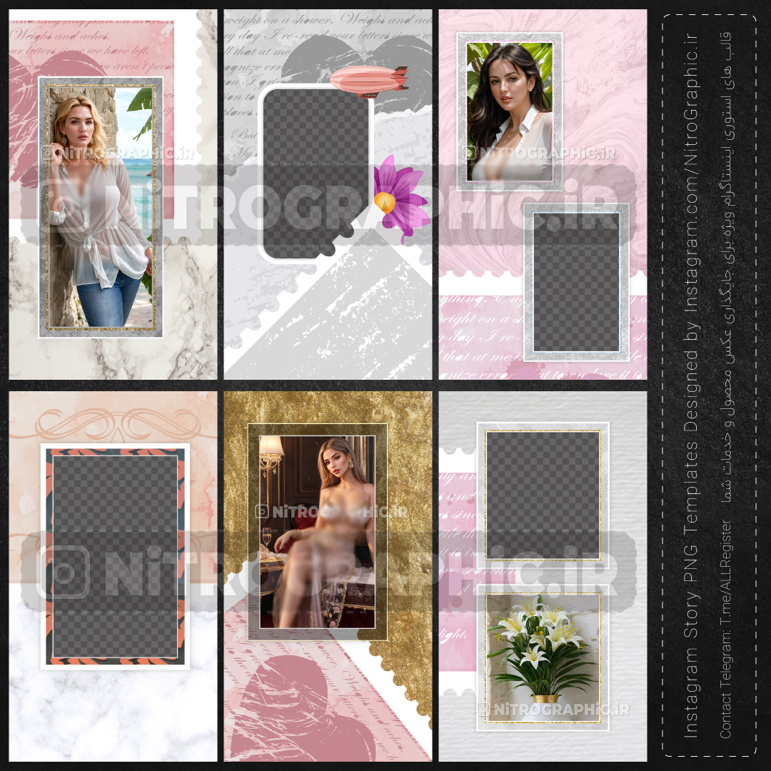 طرح های گرافیکی دخترانه طرحهای زیبا با رنگ های صورتی سفید خاکستری طلایی قالب کاور دخترونه استوری اینستاگرام