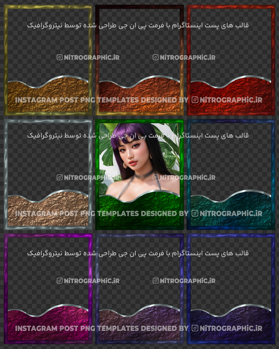 طرح های گرافیکی لاکچری در رنگ های مختلف طرحهای سنگی مدل سنگ با نوار لاین نقره ای