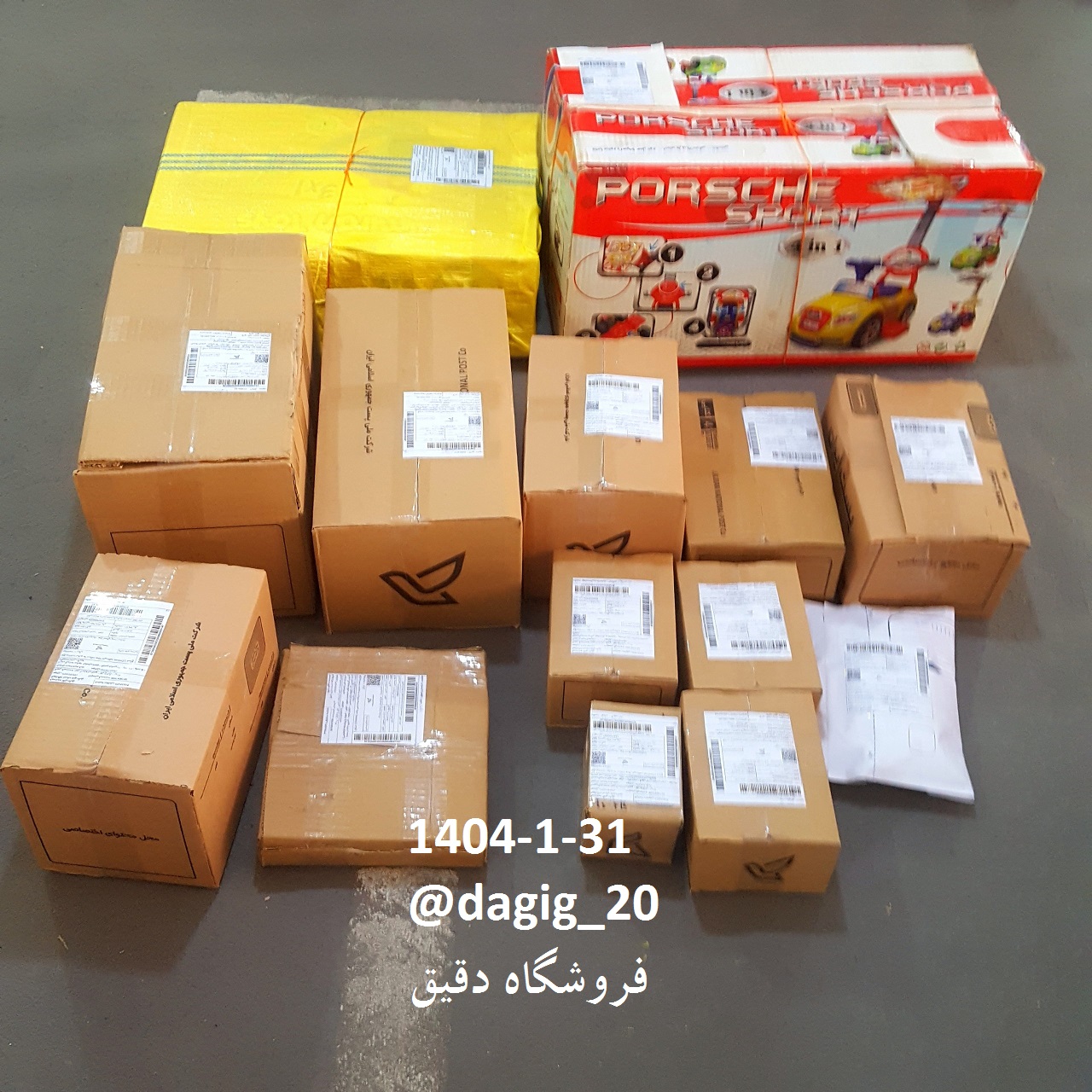 اطلاعات ارسالهای فروردین 1404