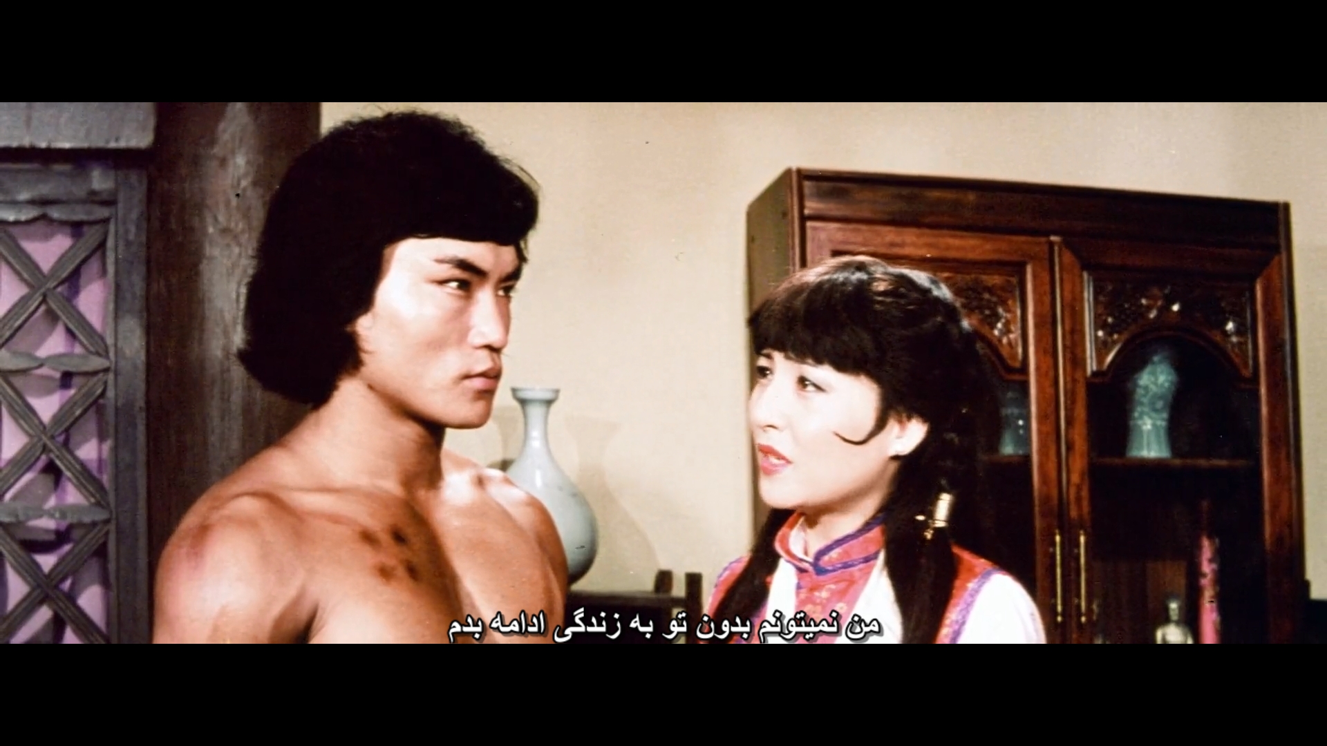 Mission_For_The_Dragon_1979