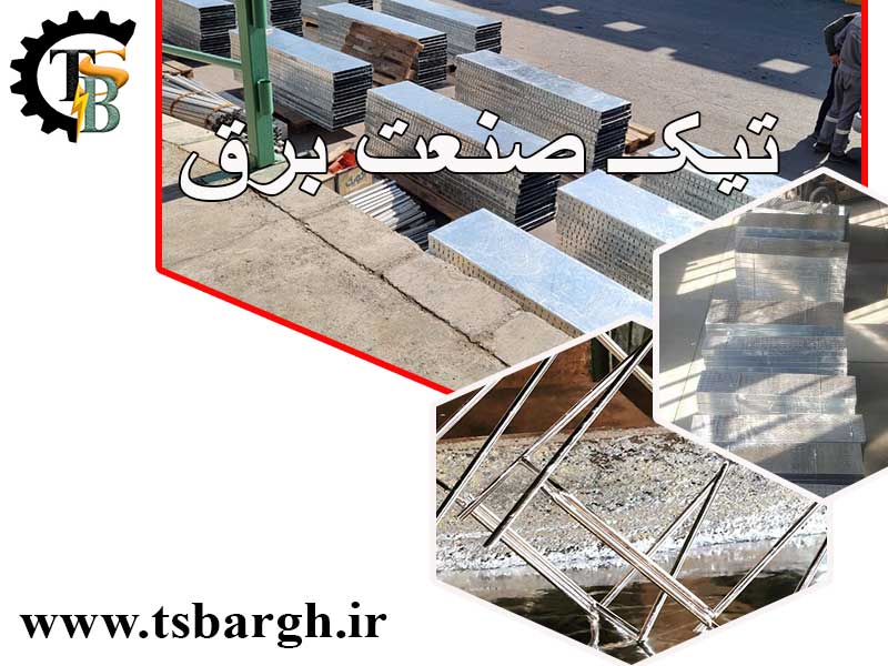 مدل سینی کابل برق