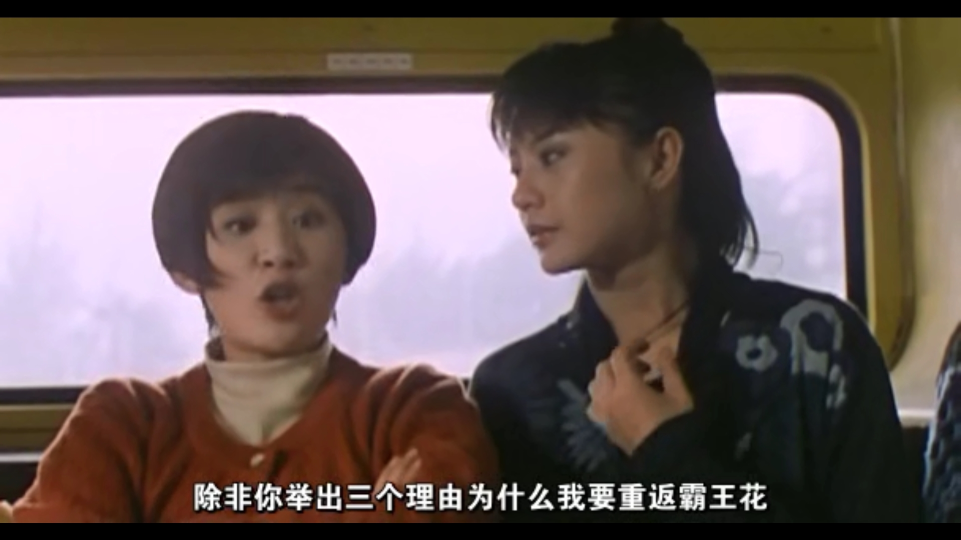 The_Inspector_Wears_Skirts_IV_1992