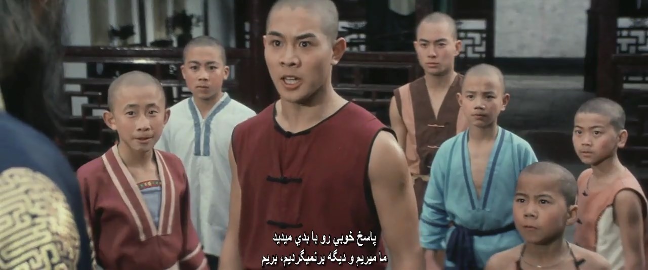 Shaolin_Temple_2_Kids_from_Shaolin_1984 معبد شائولین 2 1984