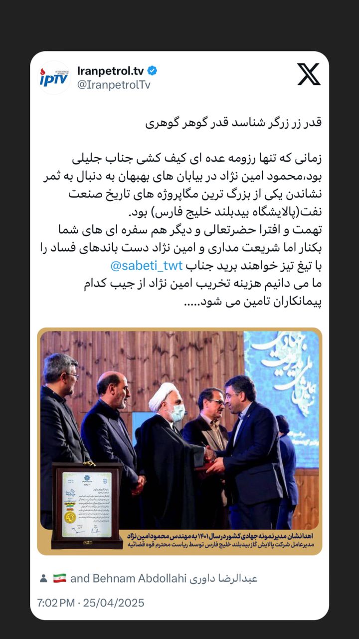 قدر زر زرگر شناسد قدر گوهر گوهری