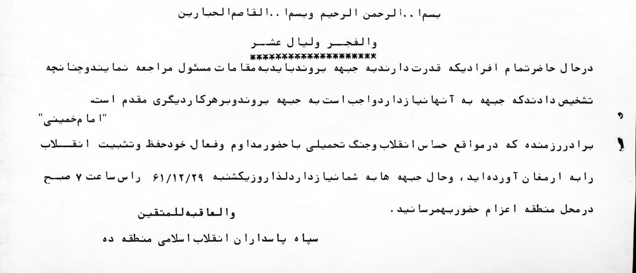 https://s33.picofile.com/file/8484109084/%D8%B4%D9%87%DB%8C%D8%AF_%D8%A7%D8%AD%D9%85%D8%AF_%D9%82%D8%B5%D8%A7%D8%A8_10_.jpg