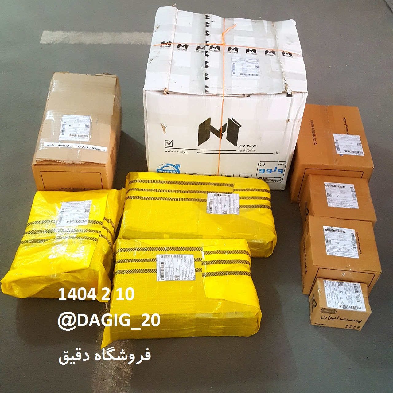 اطلاعات ارسالهای اردیبهشت 1404