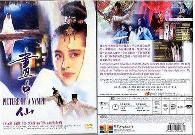 Picture_of_a_Nymph_1988
