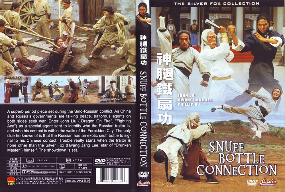 Snuff_Bottle_Connection_1977
