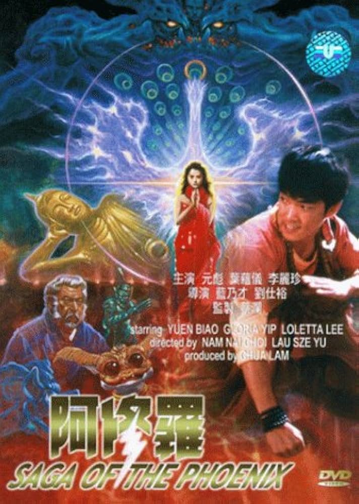 Saga_Of_The_Phoenix_1990
