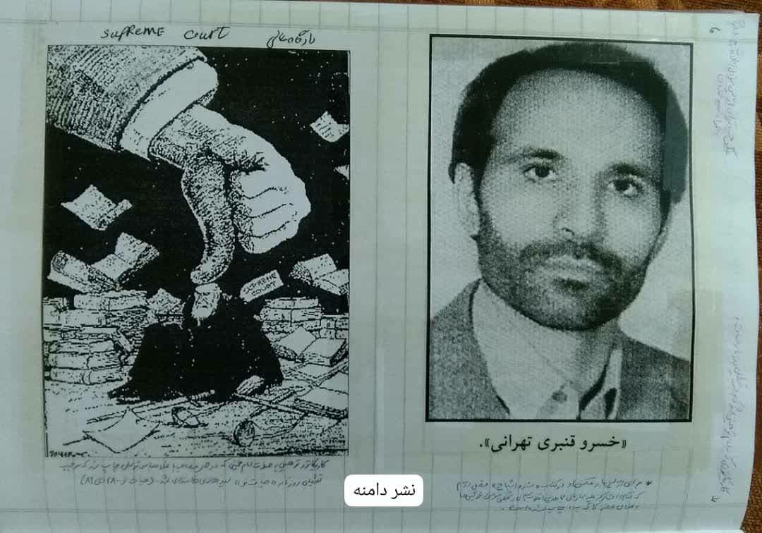 علت توقیف روزنامه حیات نو علت توقیف روزنامه حیات نو