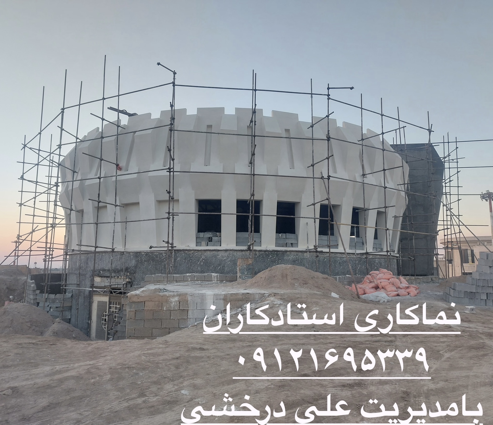 نمای سیمانی مدرن